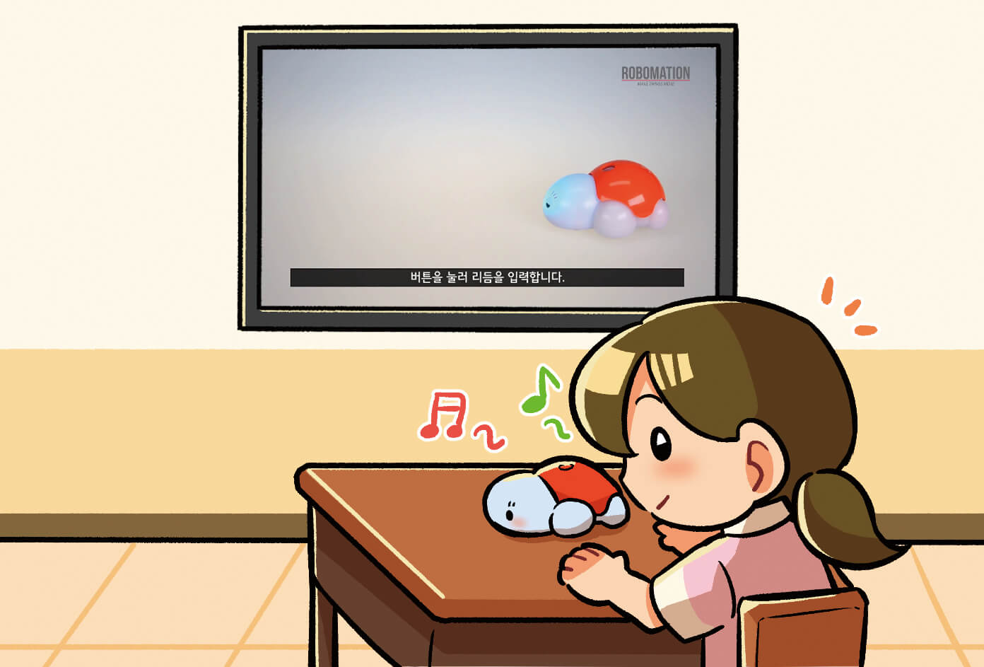 영상을 보고 터틀 로봇의 리듬댄스 기능을 익히는 모습