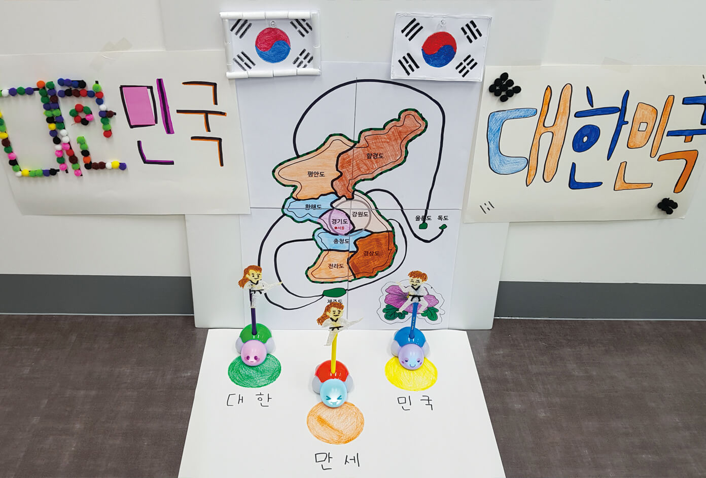 우리나라 지도 배경으로 3D 태권도 선수를 끼운 터틀 로봇이 춤추는 모습
