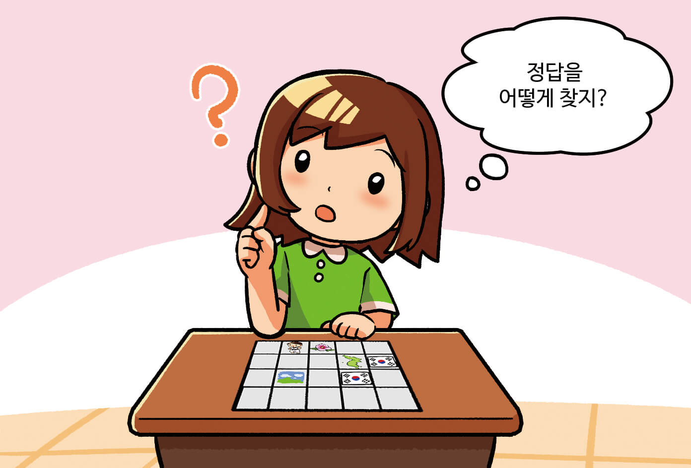 전달받은 게임을 보며 '정답을 어떻게 찾지?'라고 고민하는 모습 