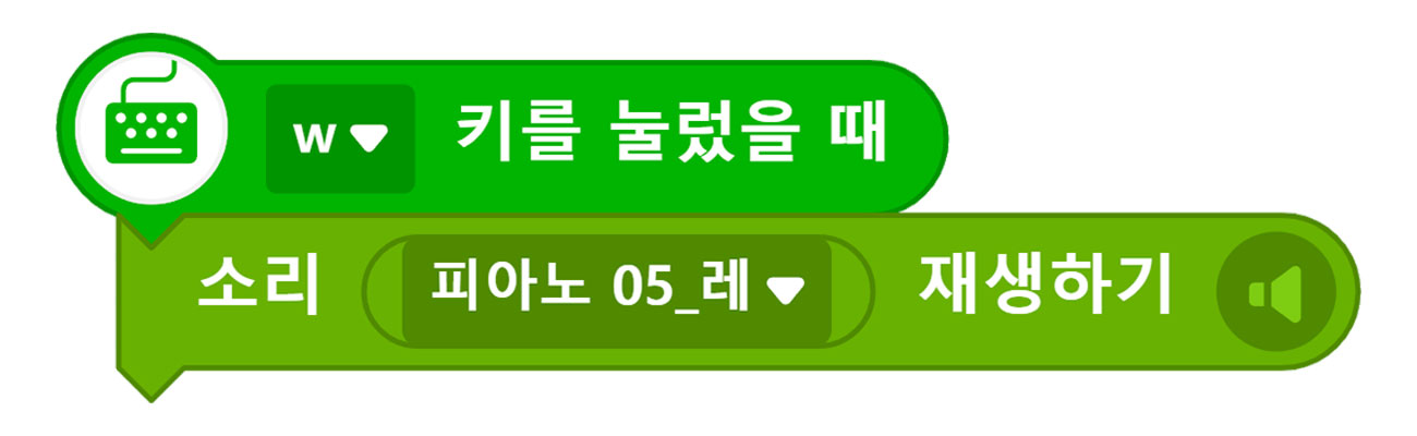 소리-소리□재생하기를 가져오고 6개 음계를 코딩하는 모습