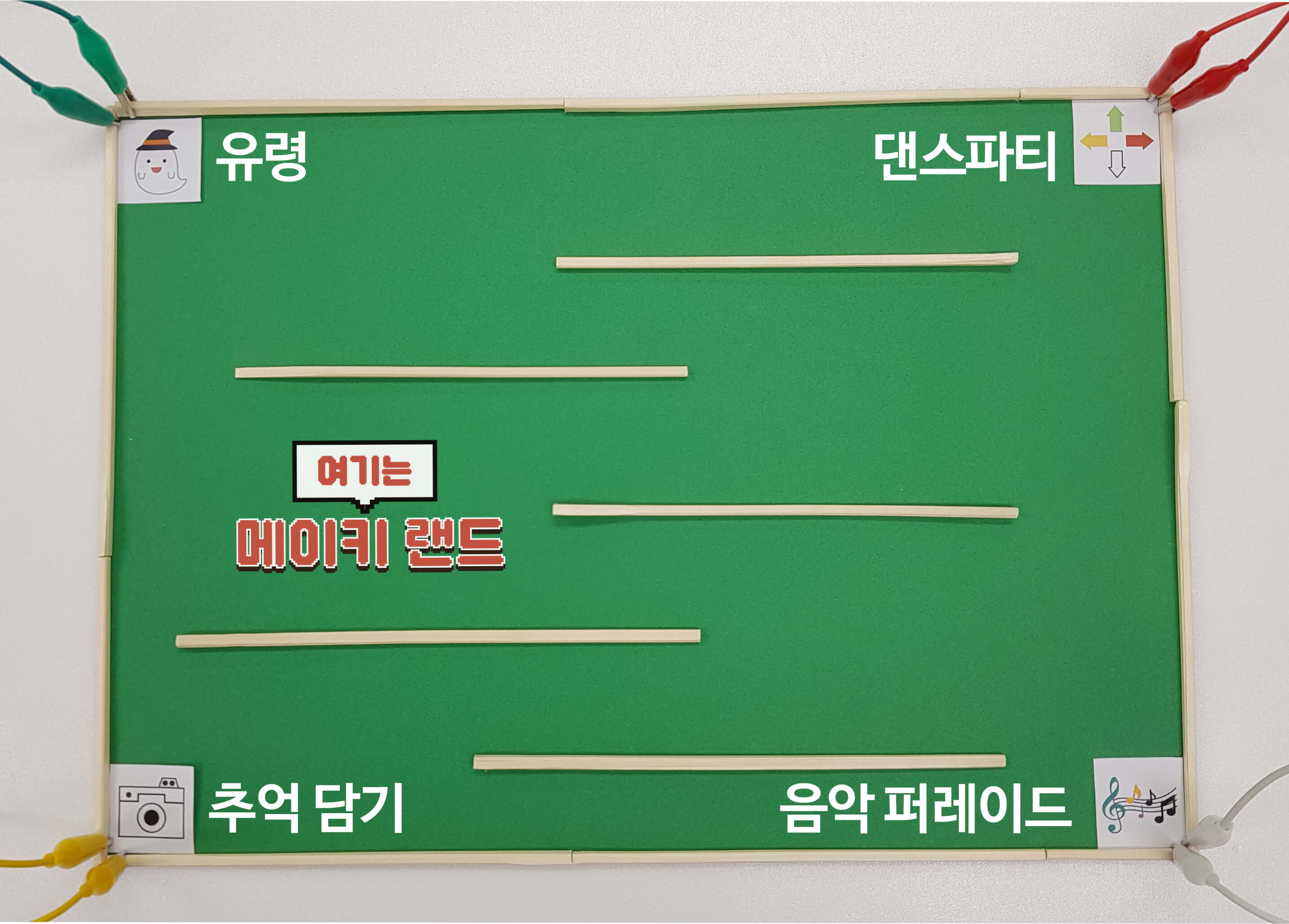 지도를 보고 목적지 위치 확인