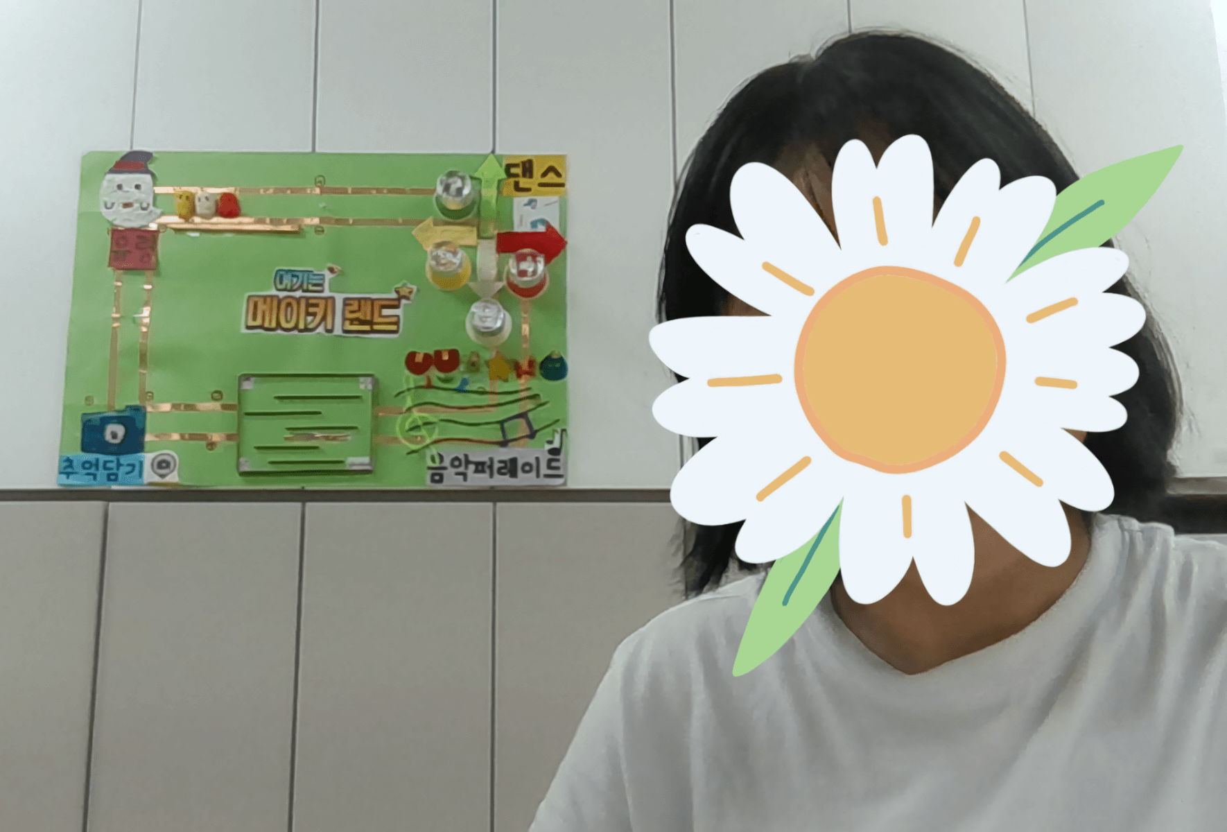 카메라를 바라보는 모습
