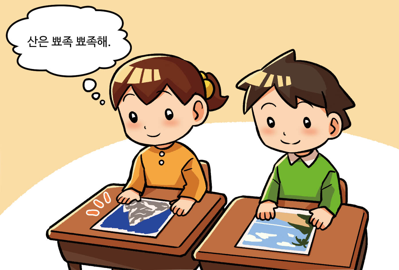 각자 좋아하는 것의 사진이나 그림등을을 보는 모습. 산을 보며 '산은 뾰족뾰족해.'라고 생각하는 학생