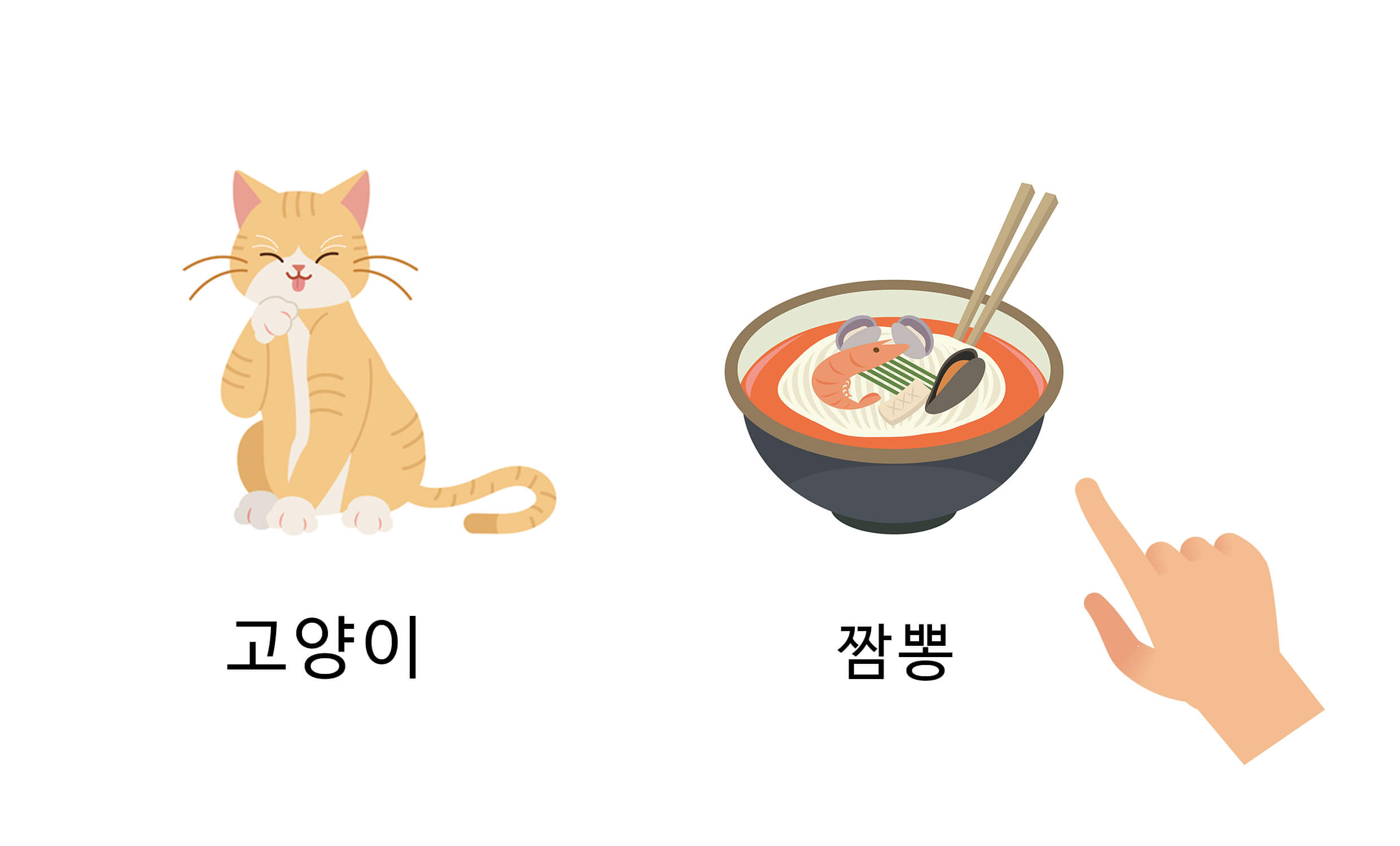 ‘나’ 작품으로 표현하고 싶은 것을 선택하는 모습