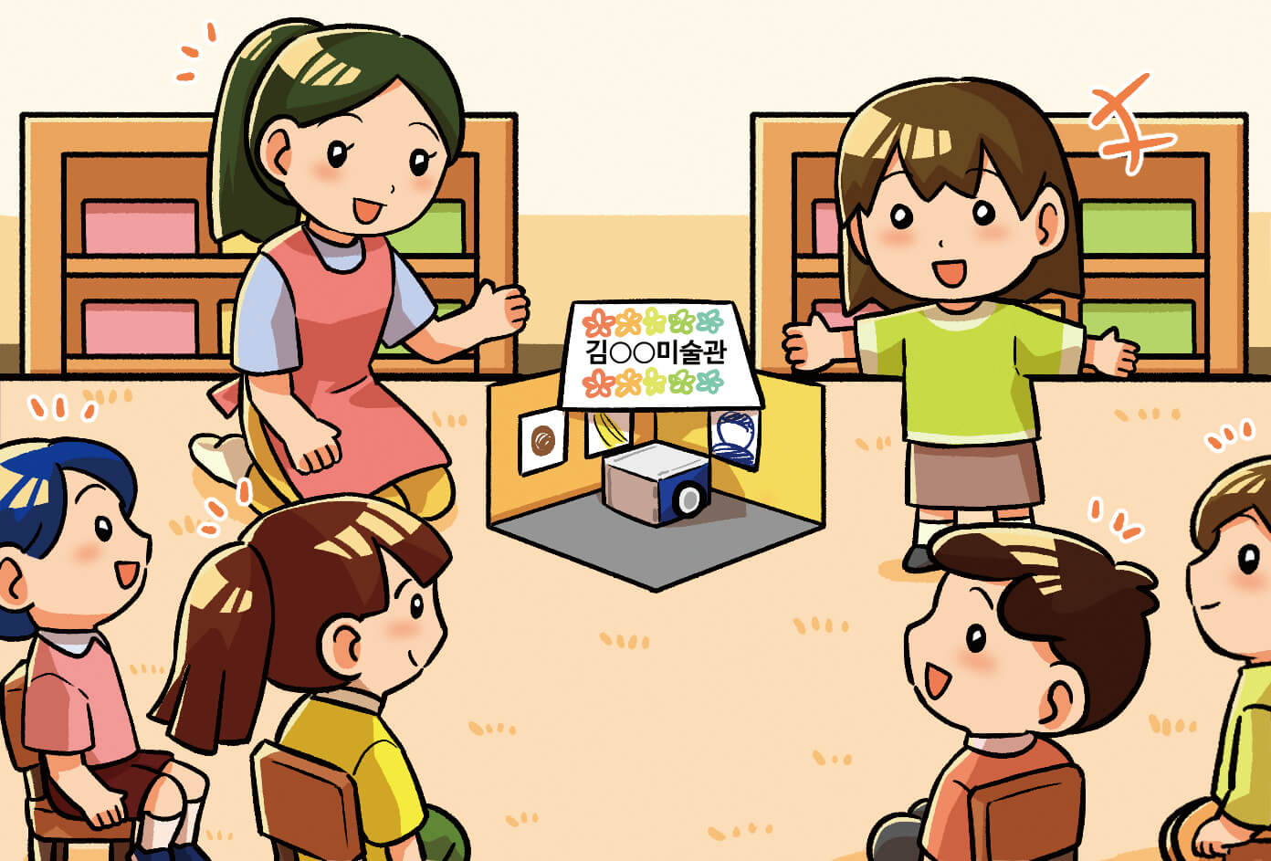 친구의 미술관의 축하 공연과 작품소개를 듣는 모습.
