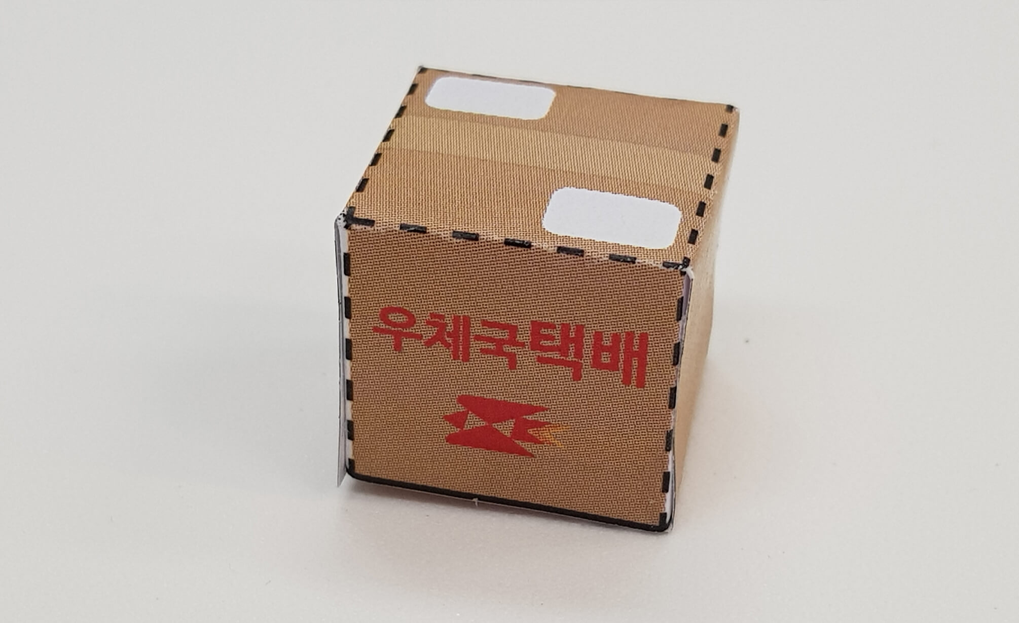 [활동지 3-1] 도안으로 완성한 택배 상자 모습