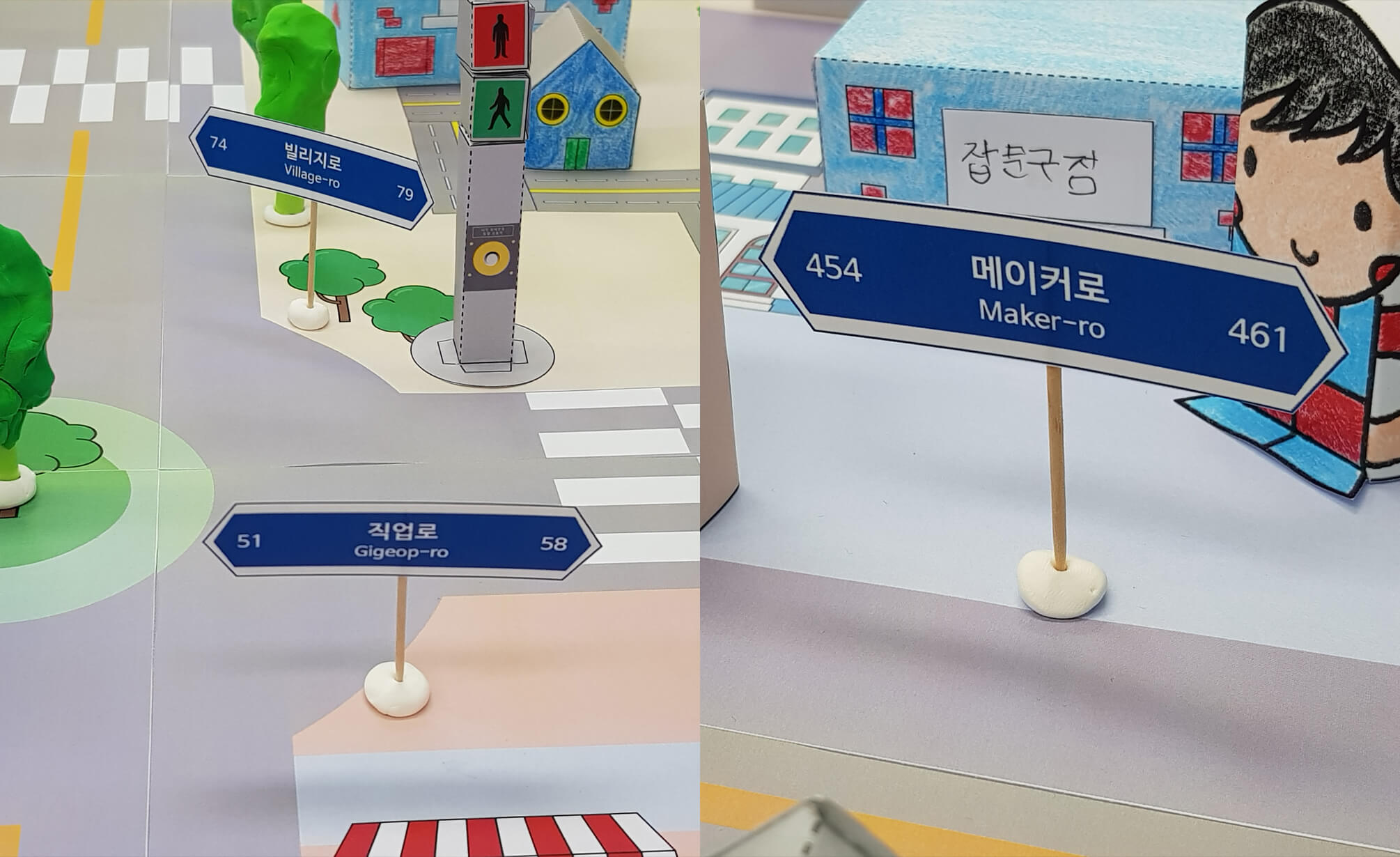 마을 곳곳에 도로명 표지판을 설치한 모습