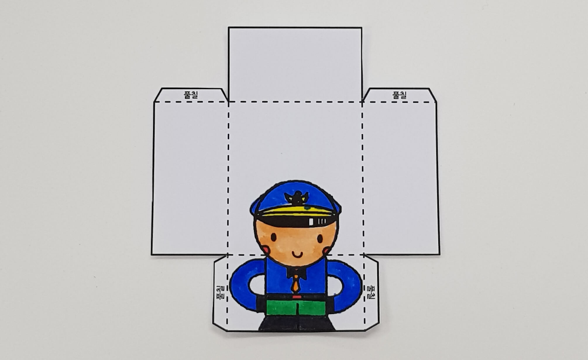 경찰관 도안을 색칠한 모습