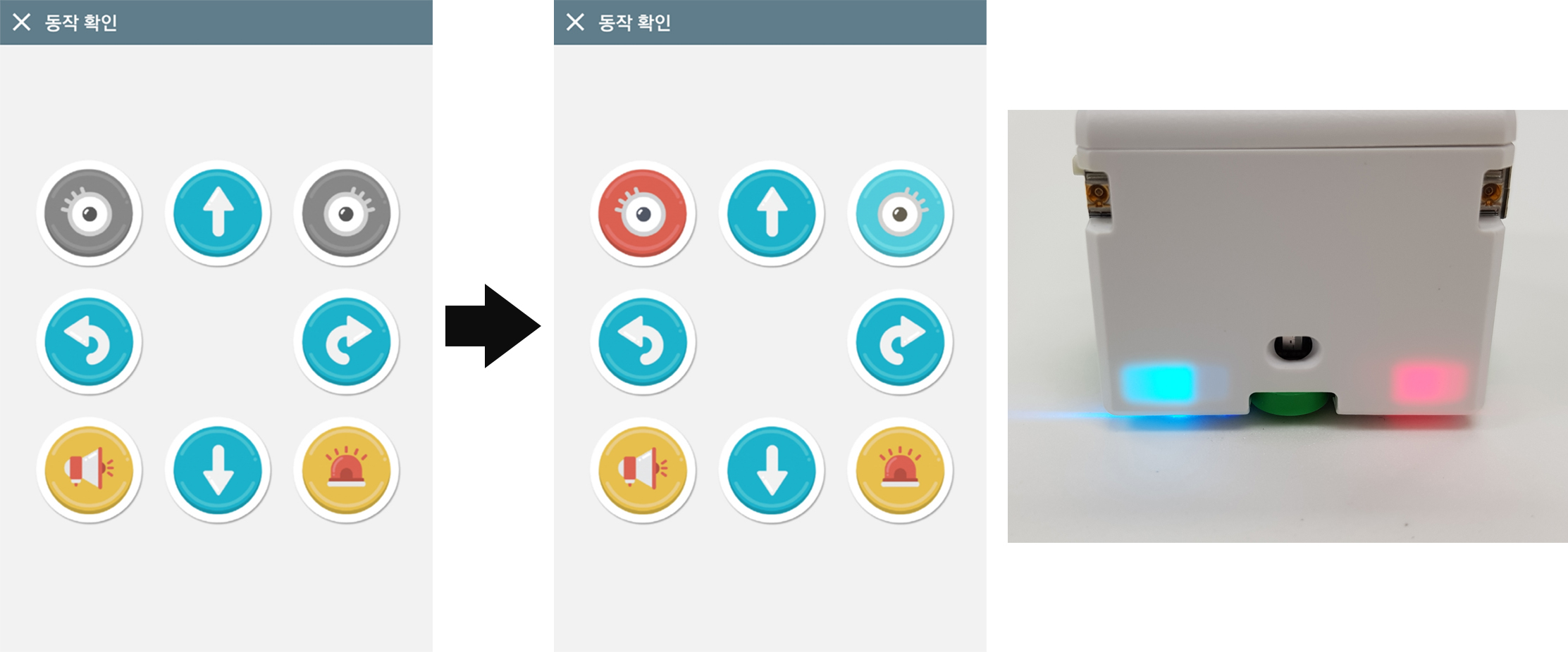 로보이드 론처 애플리케이션 화면과 햄스터 로봇에 파랑, 빨강 불빛이 나타난 모습