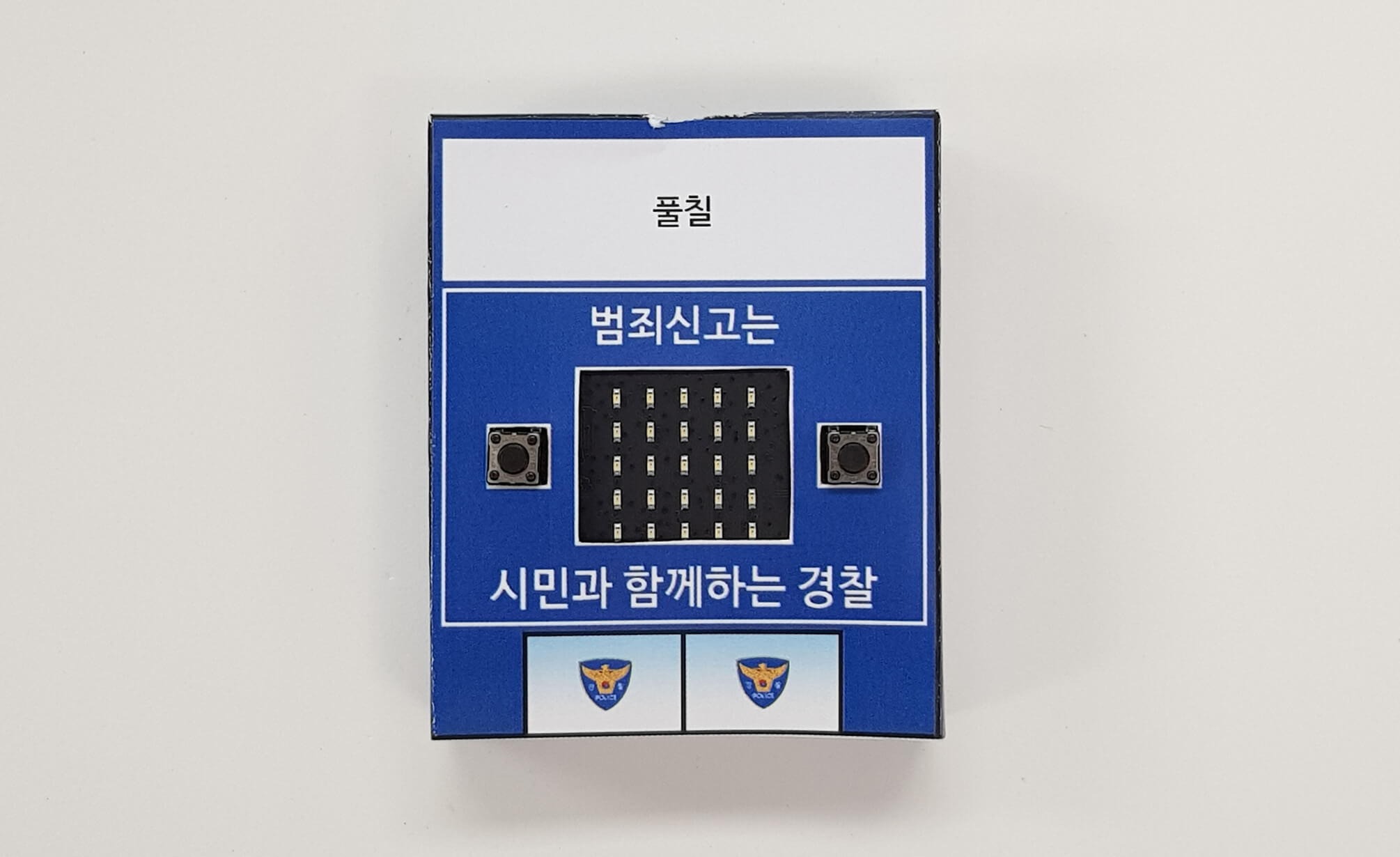 네모로 자른 부분 안쪽에 마이크로 비트를 장착한 모습
