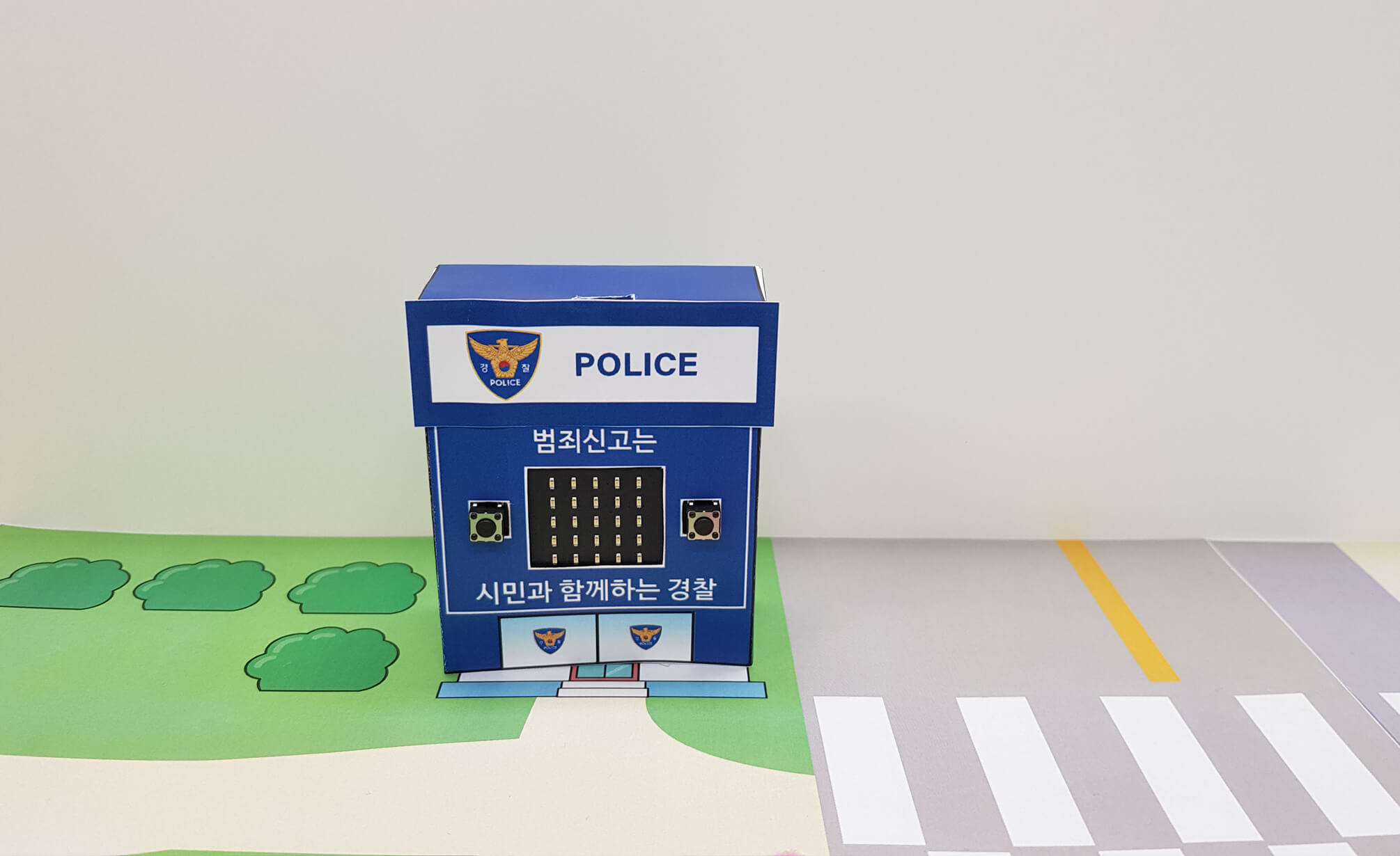 마을에 경찰서를 설치한 모습