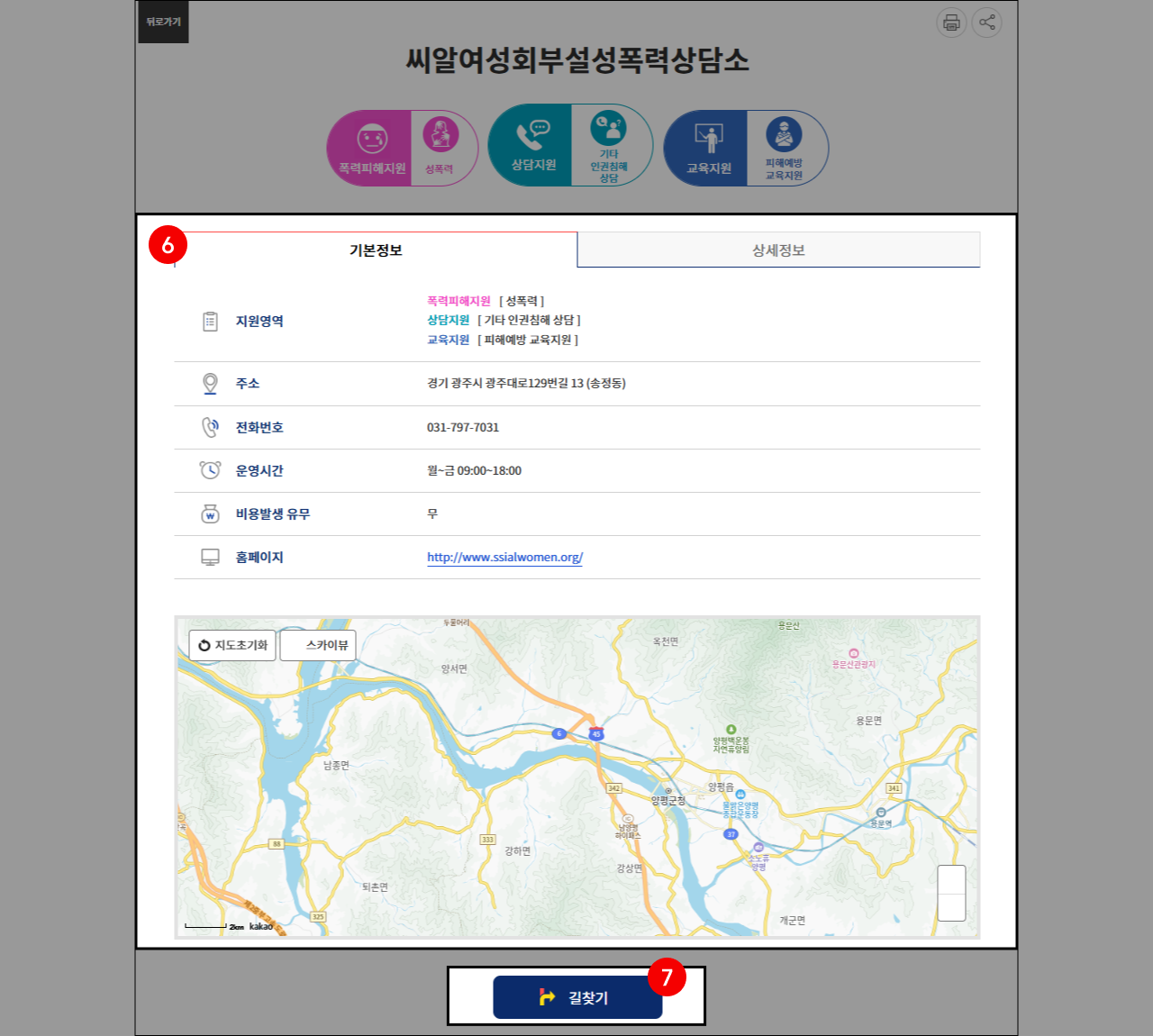 보기 버튼 눌렀을시에 나오는 팝업 화면, 자세한 내용은 아래 참고