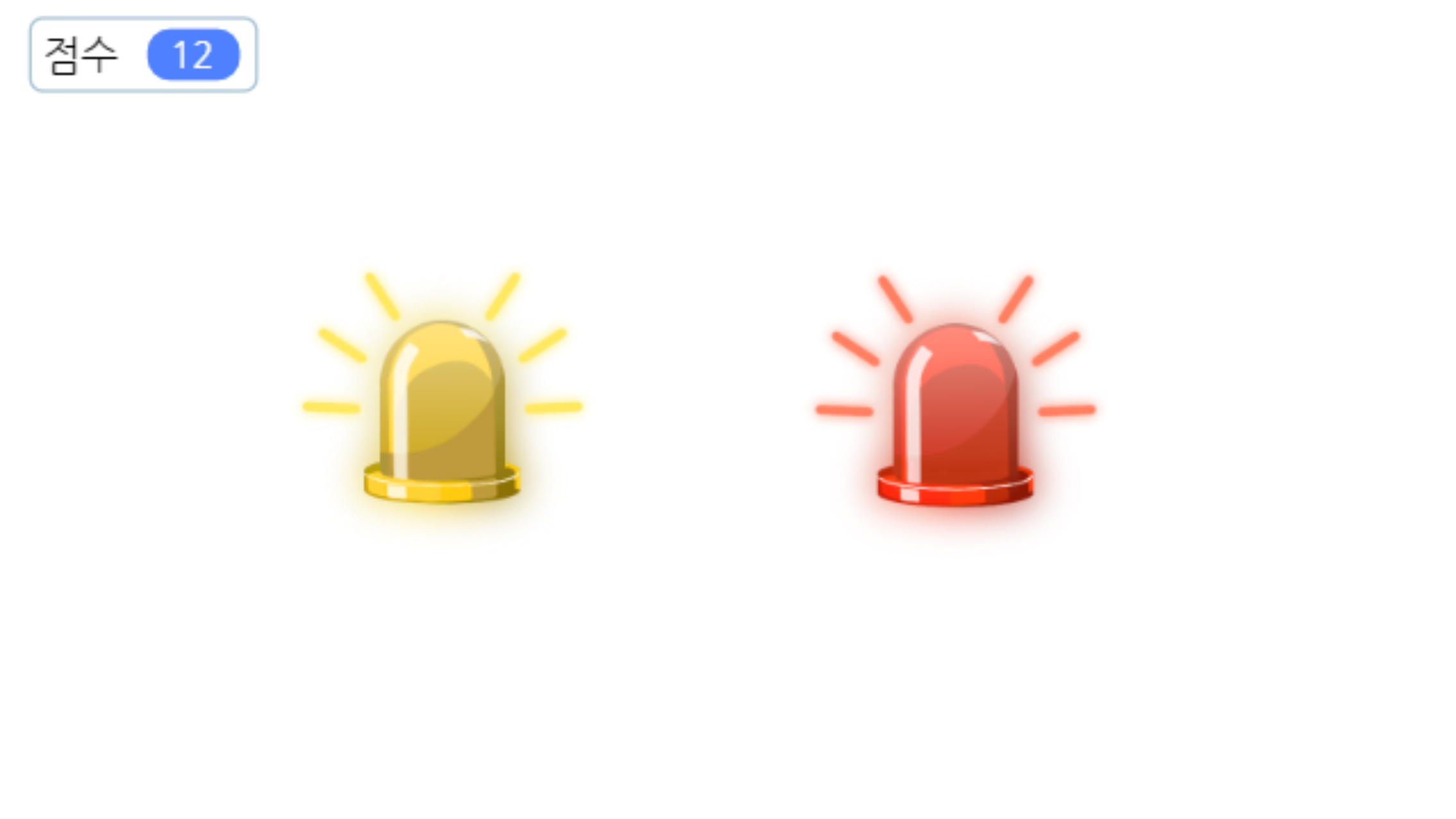 이미지. 노란 LED, 빨간 LED를 배치하고 점수 변수를 만든 동영상의 스크린샷