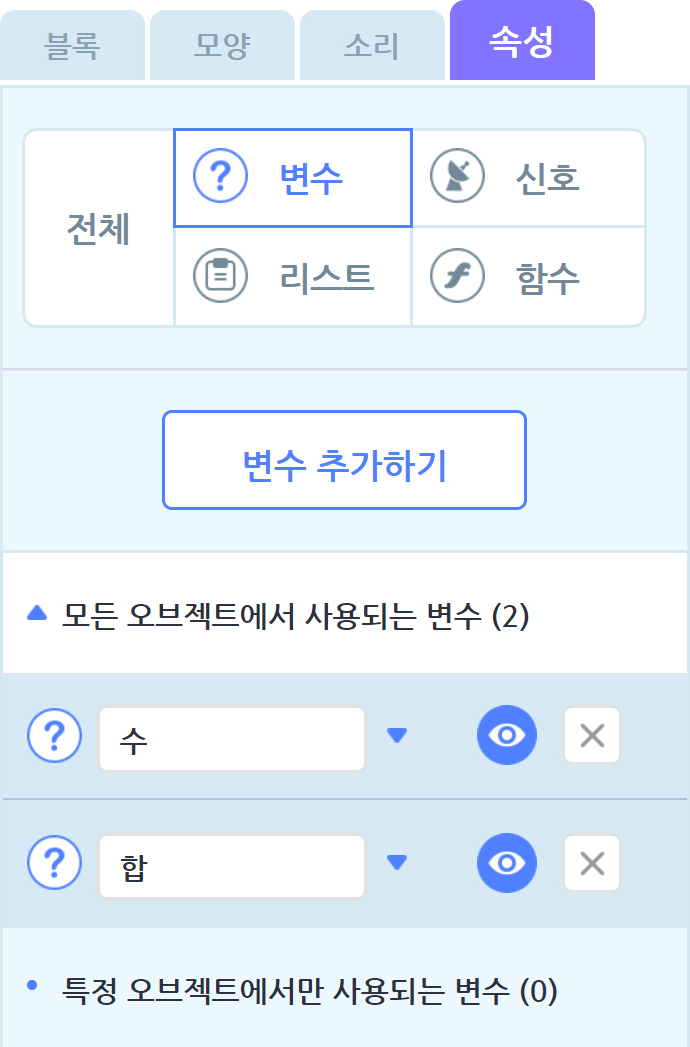 이미지. 속성탭의 스크린샷