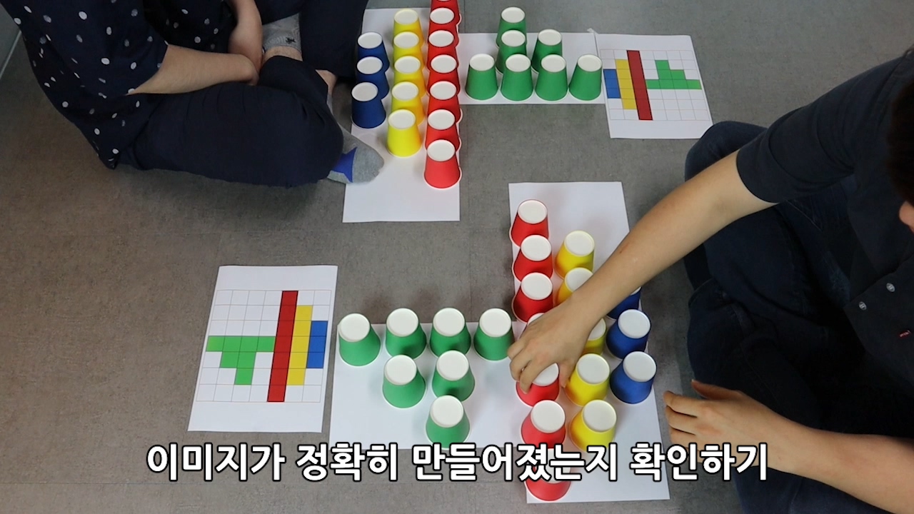 이미지. 색종이컵으로 이미지 압축 게임을 하는 동영상의 스크린샷