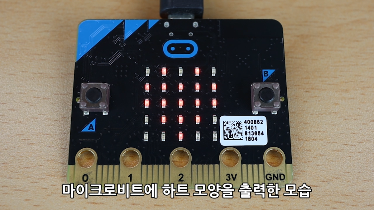 이미지. 이진수 카드로 순발력 게임을 하는 동영상의 스크린샷