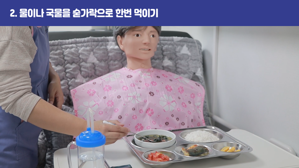2. 물이나 국물을 숟가락으로 한번 먹이기